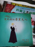 麥克米倫繪本小書架名人傳記系列成長(zhǎng)的力量（套裝共10冊(cè)）新版 曬單實(shí)拍圖