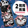 KICK-POP可可抱 熊貓抱抱磁吸指環(huán)扣支架手機殼防摔創(chuàng  )意適用于蘋(píng)果iPhone15Pro/15ProMax 粉色抱抱熊貓 曬單實(shí)拍圖