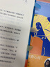 劉墉家書①正面教養(yǎng)：少爺小姐要爭氣（精裝）暢談四十余年親子教育心路，正面家庭教育的典范 曬單實(shí)拍圖