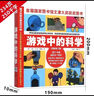 【新華正版】三年級必讀經(jīng)典書目 三年級課外閱讀書籍 系列可選 寶葫蘆的秘密 張?zhí)煲?長江少兒原湖北少年兒童出版社 曬單實拍圖