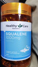 Healthy Care角鯊烯澳大利亞角鯊烯軟膠囊澳洲進(jìn)口hc助提高免疫力心腦供氧深海魚油保健品 200粒*1瓶 曬單實拍圖