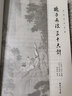 孫子兵法三十六計新版全注全譯謙德國學(xué)文庫中國傳統文化百部經(jīng)典 曬單實(shí)拍圖
