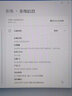 英特爾（Intel）至強E3 1275v3 二手CPU處理器 E3 v2v3系列1150針1155針 E3-1231v3/3.4G/80W 1150針 9成新 曬單實(shí)拍圖