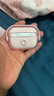 繹鎧適用蘋(píng)果airpodsPro2透明保護套airpods3鎖扣開(kāi)關(guān)保護殼pro耳機殼airpods3代保護殼airpoods4軟殼 透粉 蘋(píng)果 Airpods Pro 2/ Pro通用 曬單實(shí)拍圖
