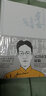 元白詩箋證稿 曬單實(shí)拍圖