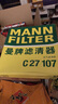 曼牌（MANNFILTER）C27107空氣濾芯格濾清器適用于別克英朗XT GT1.6T 科魯茲1.6T 曬單實拍圖