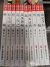 魯迅全集10冊原著經典正版無刪減朝花夕拾魯迅雜文集小說集散文集吶喊彷徨野草魯迅的書全套故鄉(xiāng)故事新編狂人日記 曬單實拍圖