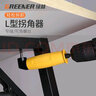 綠林（GREENER）電鉆批頭拐角器電動批頭萬向螺絲刀轉(zhuǎn)角器狹窄空間拐彎鉆頭多功能 105°-銀色加長拐角器 曬單實(shí)拍圖