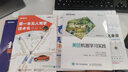 智能化未來:“暴力計算”開創(chuàng)的奇跡 曬單實拍圖