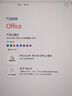 正版offce2021永久激活2019/2016專業(yè)增強(qiáng)2010密鑰2013word365PPt Office2021【永久激活碼】 曬單實(shí)拍圖