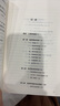 正版?希臘神話與英雄傳說鄭振鐸譯?希臘神話故事?四年級上課外書原著完整翻譯中文版無刪減?小學(xué)生課外閱讀書籍 曬單實(shí)拍圖
