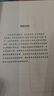 調(diào)好腸胃百病消：消化科醫(yī)生寫(xiě)給全民的腸胃調(diào)理法 曬單實(shí)拍圖
