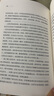 自然史：關(guān)于地球46億年的傳世博物志快樂讀書吧 暑期必讀課外閱讀 曬單實拍圖