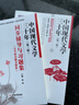 錢理群中國(guó)現(xiàn)代文學(xué)三十年(第三版)同步輔導(dǎo)與習(xí)題集 第3版含考研真題及解析 溫儒敏吳福輝 曬單實(shí)拍圖