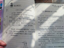 【系列自選】胡小鬧日記 全套1-22冊(cè) 小學(xué)生課外勵(lì)志成長(zhǎng)兒童文學(xué)讀物校園幽默故事書 第二輯學(xué)習(xí)篇 全套5冊(cè) 曬單實(shí)拍圖