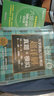 新東方備考2026年6月大學(xué)英語(yǔ)六級詞匯詞根+聯(lián)想記憶法 亂序版 新東方綠寶書(shū) 大學(xué)英語(yǔ)六級考試超詳解真題+模擬 英語(yǔ)六級真題試卷詳解 【2冊】真題模擬+六級詞匯亂序便攜版 曬單實(shí)拍圖