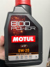 摩特（MOTUL）8100 Power 原装进口全合成汽车发动机汽车机油 0W-20 1L 实拍图