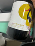 波龍堡佳鳥(niǎo)紅葡萄酒2022年750ml范曾題字 中國美國歐盟三重有機認證 曬單實(shí)拍圖