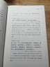 資治通鑒疑年錄 曬單實(shí)拍圖