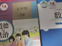 【新華書店正版】2025春季新版北師版初中數(shù)學七年級下冊數(shù)學書 北京師范大學出版社 7年級數(shù)學下冊課本教材教科書初一1下冊數(shù)學書課本 曬單實拍圖