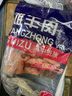 杞樂(lè )康 寧夏灘羊肉 新鮮現宰全羊半只羊 原切羊腿羊排精美禮盒 源頭直發(fā)寧夏灘羊分割半只羊8斤 曬單實(shí)拍圖