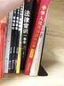 中華人民共和國民法法典+法律常識一本全 曬單實(shí)拍圖