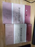 共2本 黃帝內(nèi)經(jīng)靈樞譯釋+黃帝內(nèi)經(jīng)素問(wèn)譯釋 第三版第四版 南京中醫(yī)藥大學(xué) 上?？茖W(xué)技術(shù)出版社 曬單實(shí)拍圖