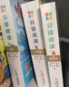 幼兒畫(huà)報 漢語(yǔ)分級閱讀1+2+3+4+5+6+7級全套 3-6-7歲幼小銜接兒童識字書(shū) 幼兒認字漢語(yǔ)啟蒙認知寶寶書(shū)籍繪本閱讀 幼兒園識字中文自主分級讀物 （全58冊）幼兒畫(huà)報第1-5級+贈手冊+貼紙+ 曬單實(shí)拍圖