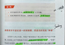 打爆：個(gè)人品牌實(shí)戰(zhàn)—從0到1光速打造超級(jí)影響力，剽悍一只貓、李海峰傾情推薦！ 曬單實(shí)拍圖