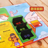 樂樂趣奇趣科普立體書系列（2冊）：奇趣大數(shù)學+奇趣科學實驗 曬單實拍圖