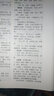 針經(jīng)三書（中醫(yī)經(jīng)典文庫）金 閻明廣 著 中國中醫(yī)藥出版社 中醫(yī)古典醫(yī)籍書籍 學(xué)中醫(yī) 曬單實(shí)拍圖