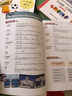 新東方 讀美國中小學(xué)課本學(xué)各科詞匯1 適用TOEFL Junior、SSAT等考試 曬單實(shí)拍圖