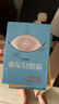 包郵 怪誕行為學(xué) 系列 1234567 可預(yù)測的非理性 理智與金錢  非理性的你 丹 艾瑞里 著 中信出版社圖書 怪誕行為學(xué)（套裝6冊） 曬單實(shí)拍圖