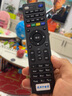 鑫盛通中國電信ITV 4K 高清 四川天邑TY1208-Z 網(wǎng)絡(luò )電視機頂盒遙控器 曬單實(shí)拍圖