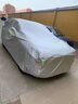 京飯碗榮威RX9車(chē)衣全車(chē)罩 2023款汽車(chē)防曬罩遮陽(yáng)隔熱防雨防冰雹車(chē)套外罩 升級加厚耐撕牛津布夏冬季防雪霜防凍車(chē)衣防塵罩保護罩 2023款榮威RX9 兩驅四驅專(zhuān)用車(chē)衣全車(chē)罩 曬單實(shí)拍圖