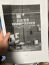 百安居 一口價(jià)全屋整裝套餐合同預(yù)付款 老房煥新翻新改造 家裝裝修公司 曬單實(shí)拍圖