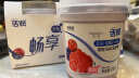 新希望 低脂活润大果粒 蓝莓+蔓越莓+树莓 370g*2 风味发酵乳酸奶酸牛奶 实拍图