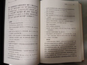 【正版包郵】莊子 全集 中華書(shū)局三全本 中華經(jīng)典名著(zhù)全本全注全譯叢書(shū) 新華書(shū)店旗艦店國學(xué)古籍經(jīng)典書(shū)籍 管子(2冊)[定價(jià):86元] 曬單實(shí)拍圖