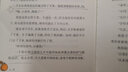 【新華書(shū)店正版】我親愛(ài)的甜橙樹(shù) 人民文學(xué)出版社 曬單實(shí)拍圖