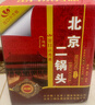 永豐牌北京二鍋頭白酒出口小方瓶清香型白酒全家福合家歡送禮白酒正品酒 42度 500mL 6瓶 全家福 曬單實拍圖