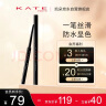 KATE凯凝色柔滑眼线胶笔纤细高光提亮耐汗耐水不晕染BK-1浓黑色 实拍图