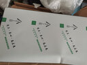 譽(yù)滿(mǎn)家（YUMANJIA）鋁扣板集成吊頂 300*600廚房陽(yáng)臺室內防火防潮天花板材料 30*60黑框白（雙面烤漆-240克） 不含配件（30片以下不發(fā)貨） 曬單實(shí)拍圖
