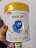 金領(lǐng)冠珍護3段伊利奶粉280克A2奶源幼兒配方奶粉12-36個(gè)月280g 珍護3段900g*1罐 【注冊送280克】 曬單實(shí)拍圖