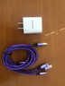 品勝 充電線(xiàn)一拖三快充多口車(chē)載充電器數據線(xiàn)三合一套裝適用于華為蘋(píng)果14小米Type-c手機  充電套裝1.8米【熏衣紫】三合一線(xiàn)+充電頭 曬單實(shí)拍圖