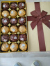 费列罗（FERRERO）唯美斯巧克力礼盒母亲节520情人节礼物送女友老婆6.1六一儿童节18 实拍图