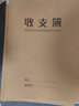 嘉然恒收支簿A4牛皮紙記賬本現金日記賬本支出收入往來(lái)明細賬公司財務(wù)會(huì )計流水賬本財會(huì )用品理財本賬簿 收支簿10本裝 曬單實(shí)拍圖