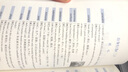 新東方 詞以類(lèi)記：GMAT詞匯 曬單實(shí)拍圖