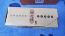 鏡花緣連環(huán)畫(huà)（套裝共10冊(cè)） 小人書(shū) 曬單實(shí)拍圖