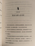 方剛兒童心理成長小說-貓頭鷹絕密行動(dòng)+女孩和流浪貓+奇怪的轉(zhuǎn)校生 共3冊 方剛 曬單實(shí)拍圖