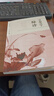 零起點(diǎn)學(xué)脈診/中醫(yī)啟蒙叢書 曬單實(shí)拍圖